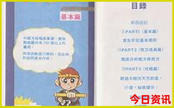 夏天自驾游路线推荐