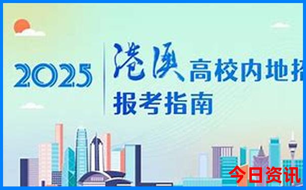 退役军人去景区旅游免费吗